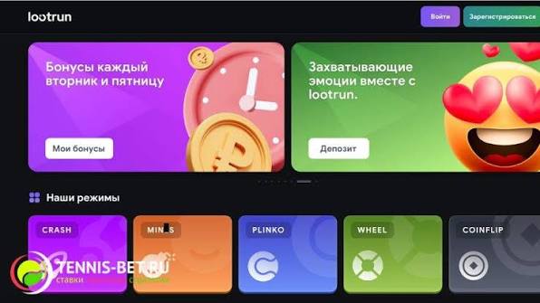 LootRUn Play — Обзор онлайн-платформы 652911287 LootRUn Play — Обзор онлайн-платформы 652911287